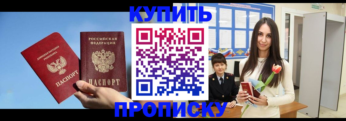 временная регистрация гарантия в Горнозаводске