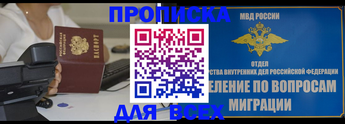 пропишу в квартире в Горнозаводске