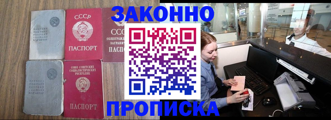 миграционный учет в Горнозаводске