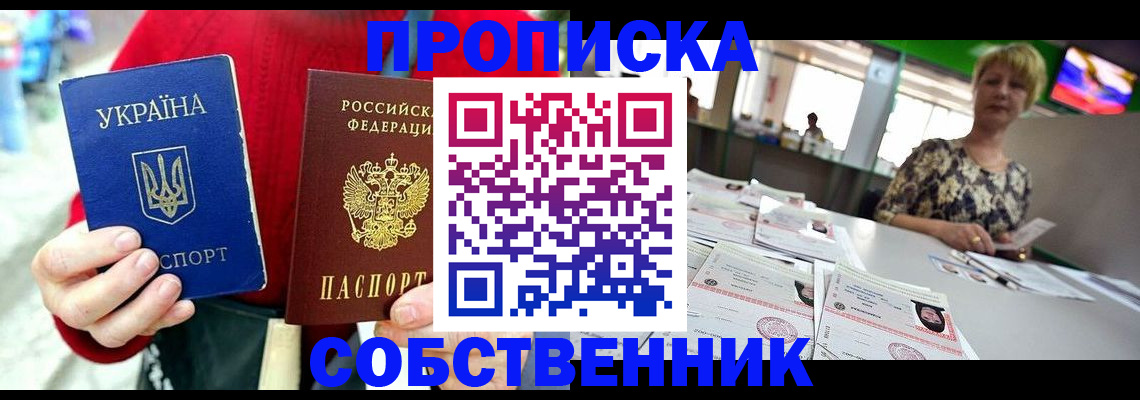 регистрация для школы в Горнозаводске